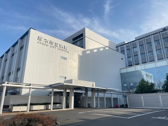 病院　厚木市立病院（病院）まで1400m