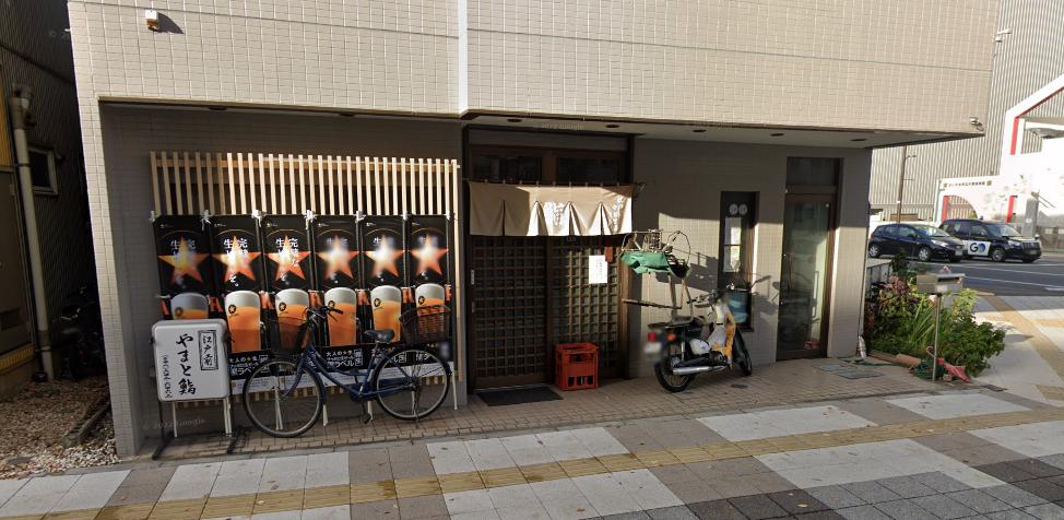飲食店　やまと鮨（飲食店）まで369m