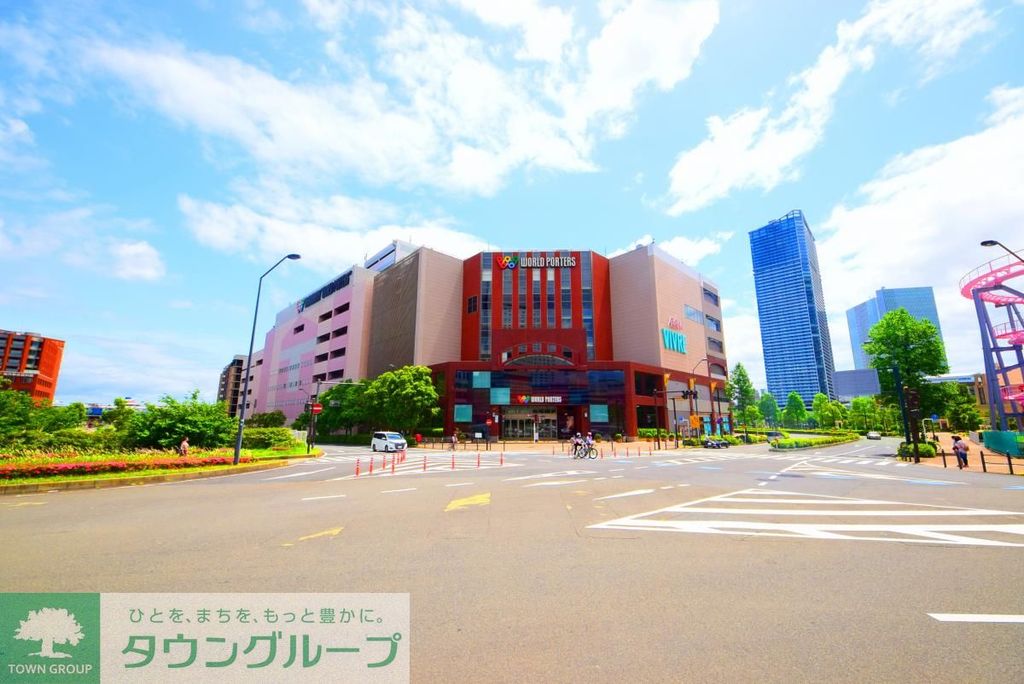 ショッピングセンター　ワールドポーターズ（ショッピングセンター）まで3200m