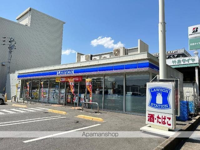 その他　ローソン豊山町豊場店（その他）まで551m