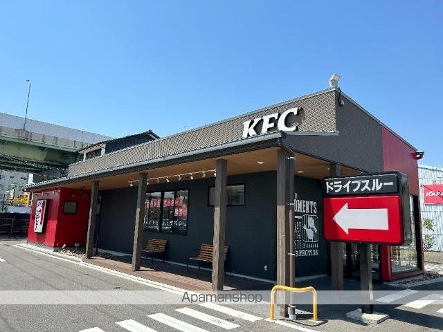 その他　ケンタッキーフライドチキン豊山豊場店（その他）まで370m