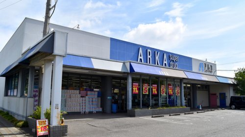 ドラックストア　アルカドラッグ有瀬店（ドラッグストア）まで503m
