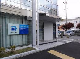 銀行　みなと銀行伊川谷支店（銀行）まで383m