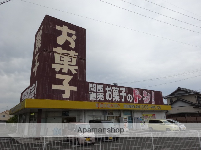 その他　お菓子のドン（その他）まで2200m