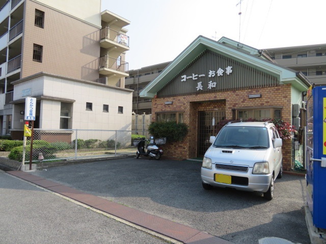 飲食店　長和（飲食店）まで1200m