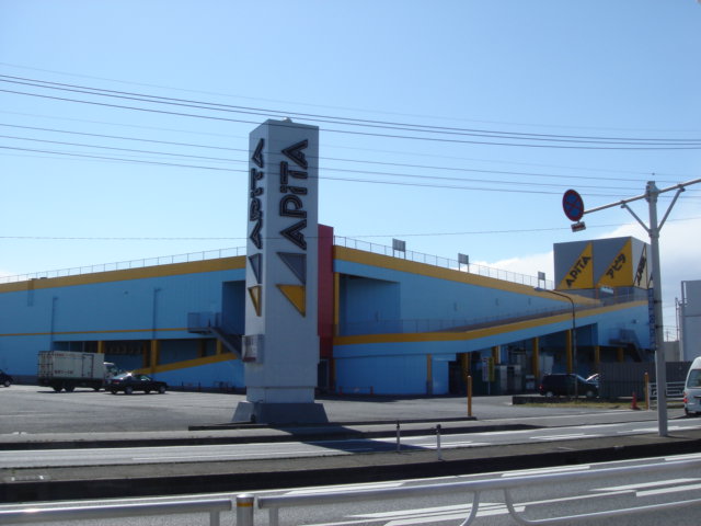 その他　アピタ笠懸店（複合モール）（その他）まで1500m