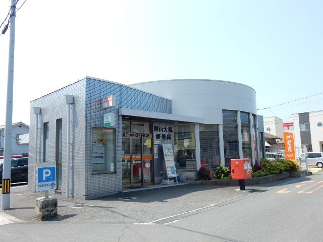 郵便局　大福郵便局（郵便局）まで278m
