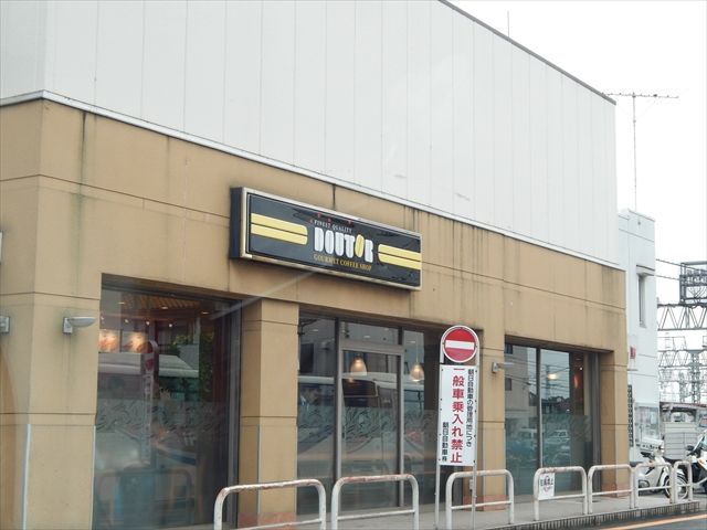 飲食店　ドトールコーヒーショップ東武動物公園東口店（飲食店）まで1769m