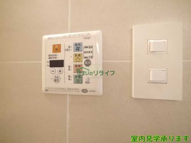 その他設備　アーバンキューブ九段南