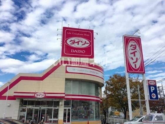 その他　ダイソー　名古屋徳重店（その他）まで709m