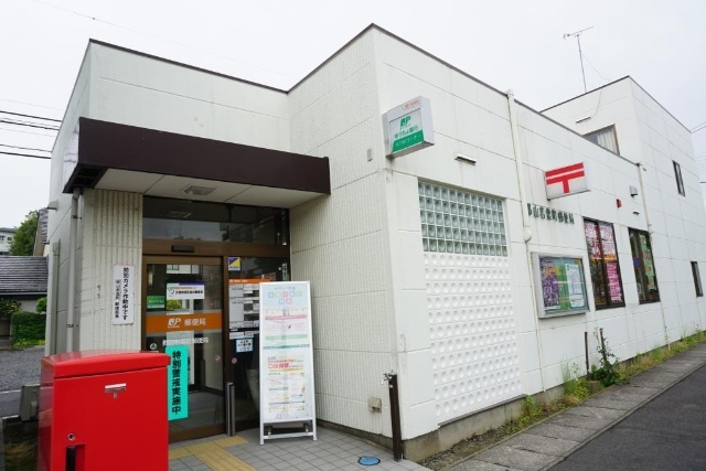郵便局　郡山若葉町郵便局（郵便局）まで1135m