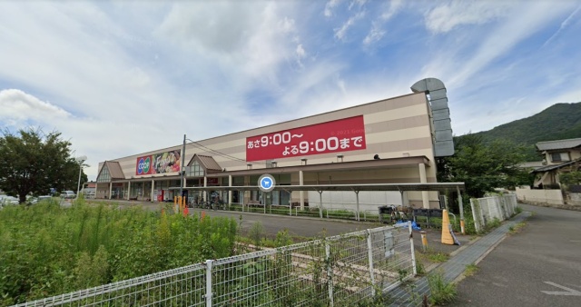 スーパー　コープ　龍野（スーパー）まで1500m