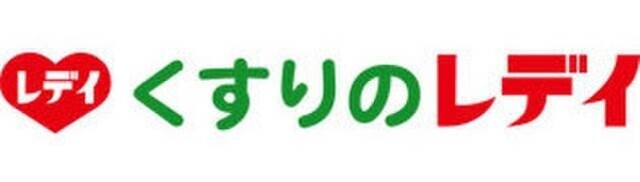 ドラックストア　くすりのレデイOkanaka津高店（ドラッグストア）まで1147m
