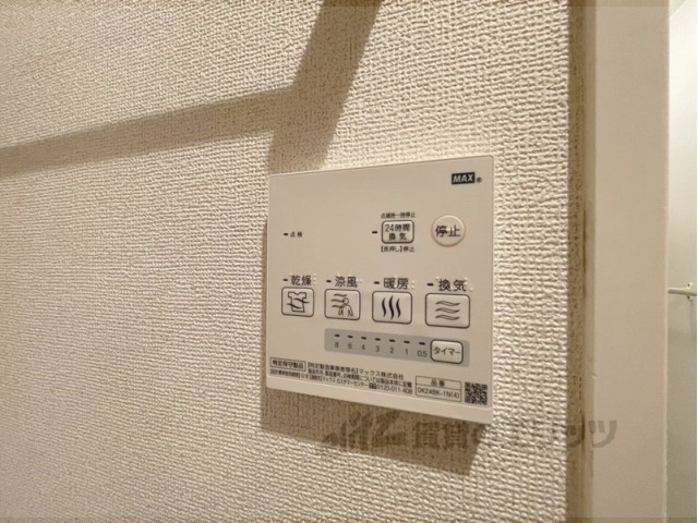 その他設備　浴室乾燥機