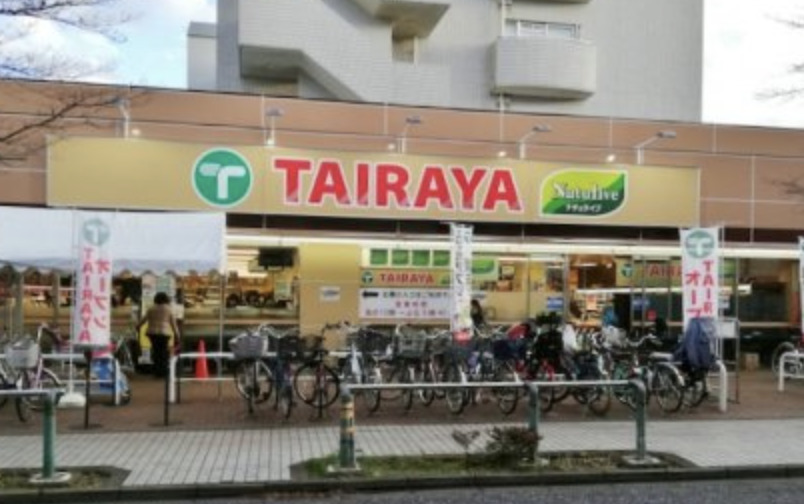 スーパー　TAIRAYA久米川八坂店（スーパー）まで319m