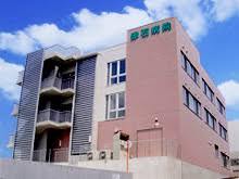 その他　赤石会赤石病院（その他）まで58m