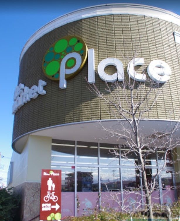 ショッピングセンター　ザマーケットプレイス相模原（ショッピングセンター）まで490m