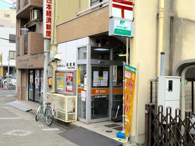 郵便局　名古屋白山郵便局（郵便局）まで308m