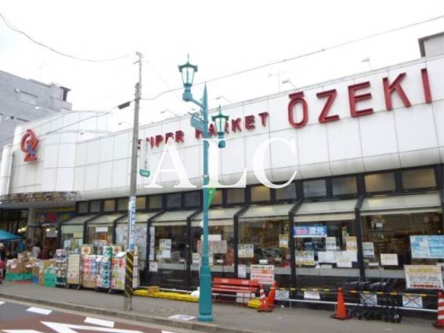 スーパー　オオゼキ松原店（スーパー）まで263m
