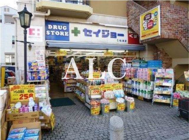 病院　くすりセイジョー松原店（病院）まで214m