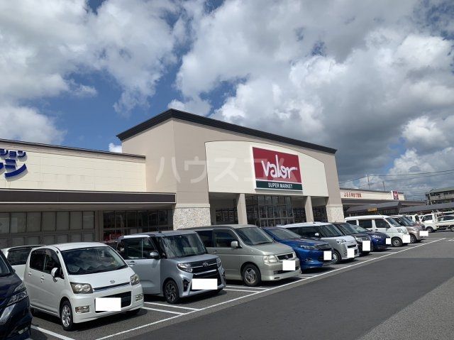 スーパー　バロー 浄水店（スーパー）まで243m