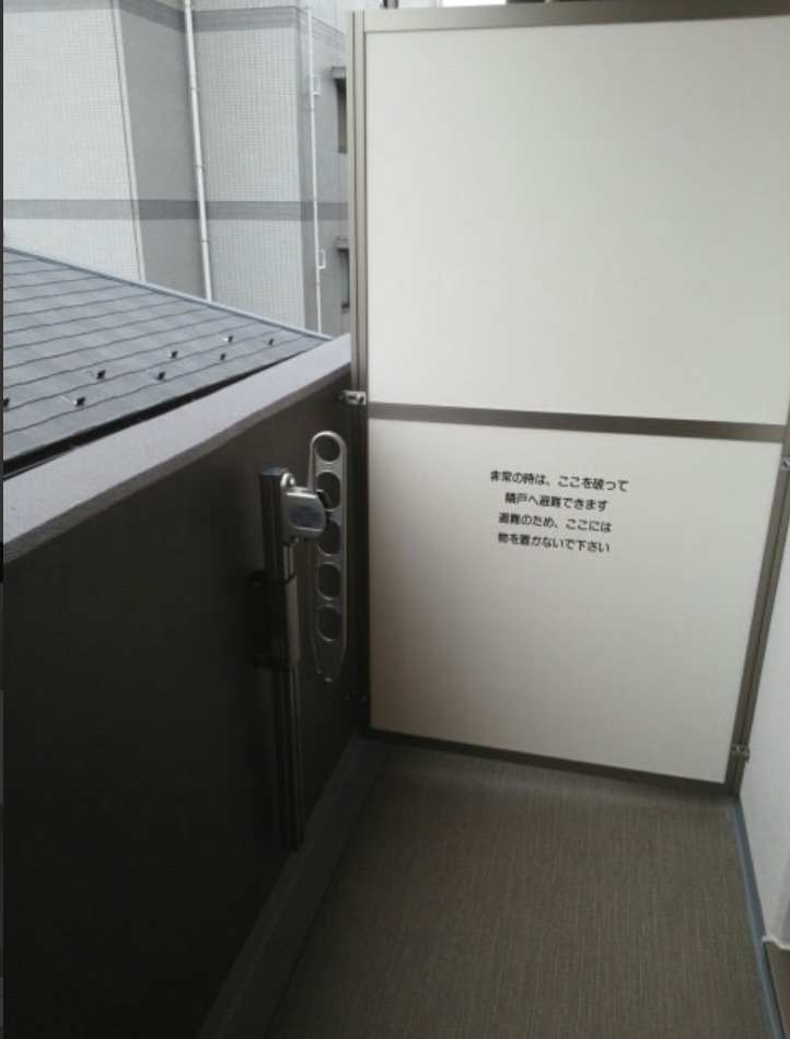 バルコニー　お洗濯にも便利なバルコニー付き