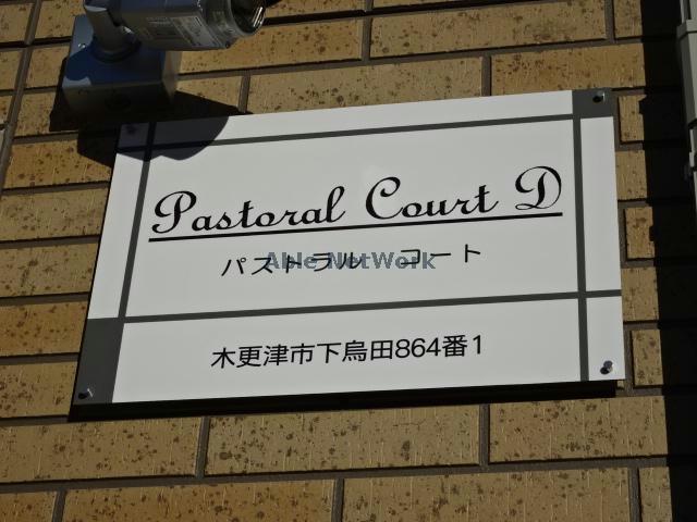 その他　その他