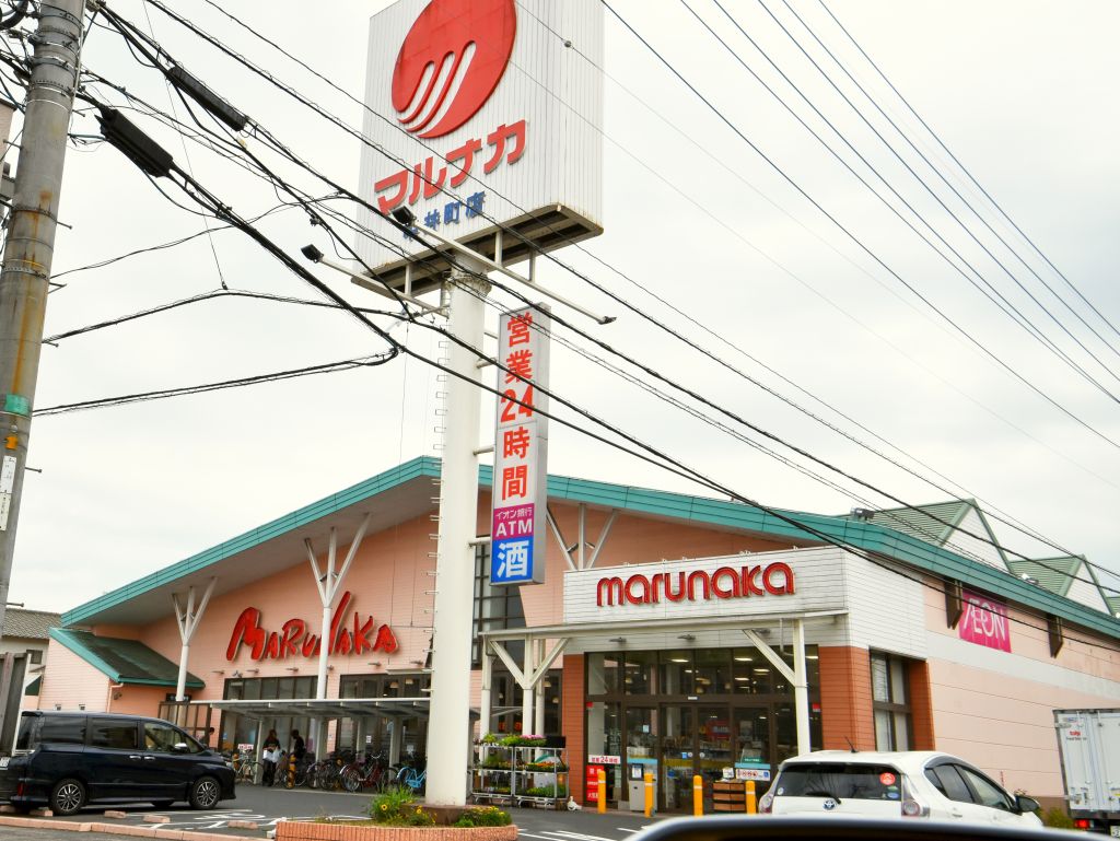 スーパー　マルナカ中井町店（スーパー）まで720m