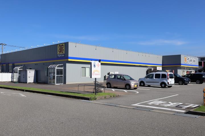 ドラックストア　マツモトキヨシ　高柳店（ドラッグストア）まで794m