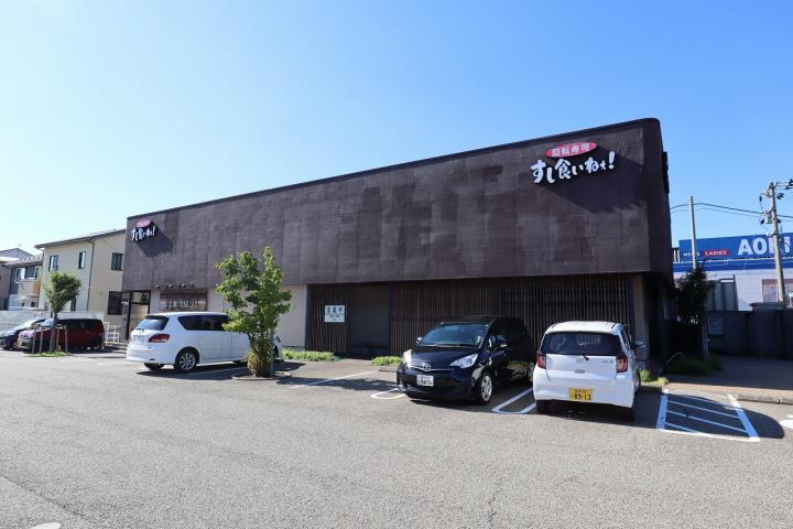 飲食店　すし食いねぇ！高柳店（飲食店）まで926m