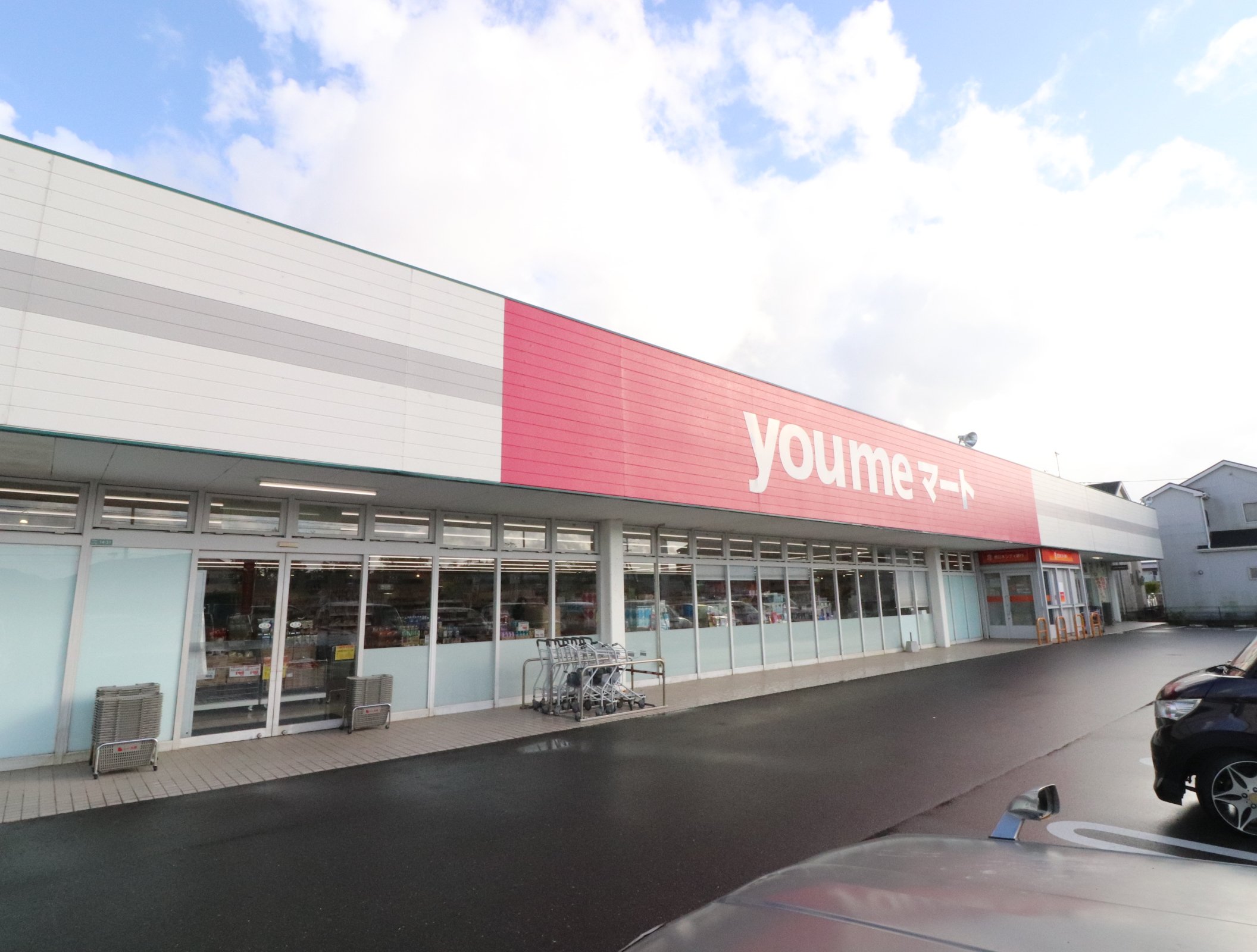 スーパー　ゆめマート津屋崎店（スーパー）まで549m