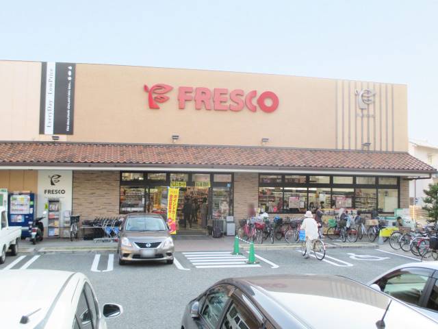 スーパー　フレスコ熊野店（スーパー）まで127m