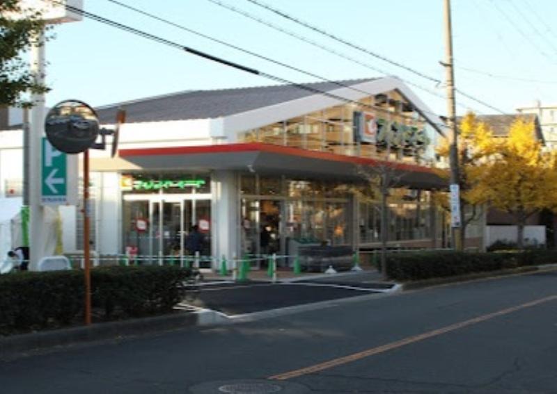 スーパー　フレンドマート豊中熊野店（スーパー）まで220m