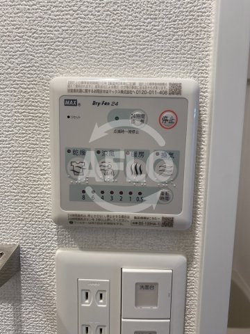 その他設備　エスリードレジデンス大阪天王寺　浴室乾燥機