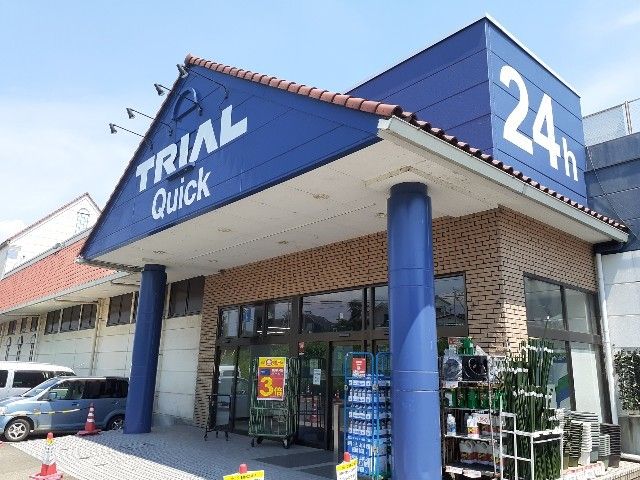 スーパー　トライアルマート安中店（スーパー）まで1200m