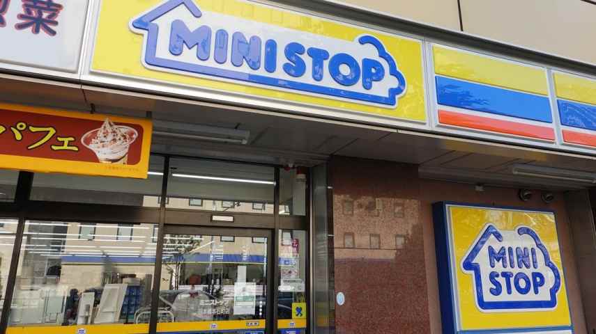 コンビニ　ミニストップ（コンビニ）まで574m