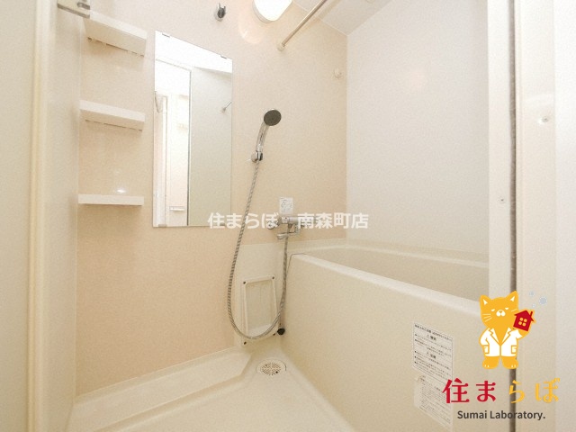 バス・シャワールーム　一日の終わりに使う場所