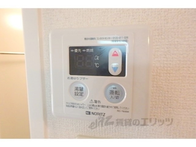その他設備　給湯器リモコン