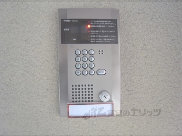 セキュリティ　オートロック