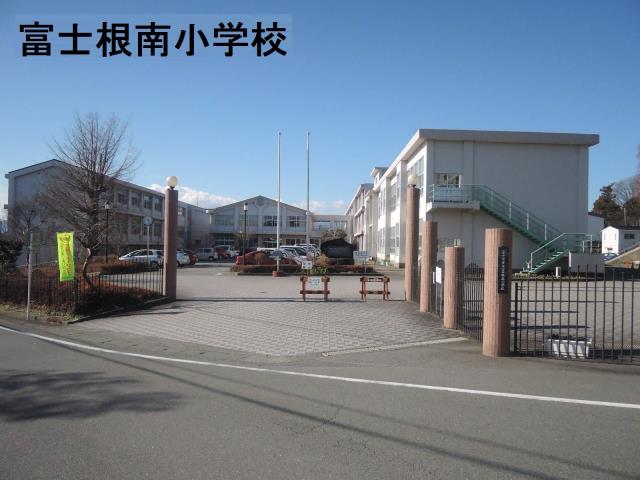 小学校　富士根南小学校（小学校）まで900m