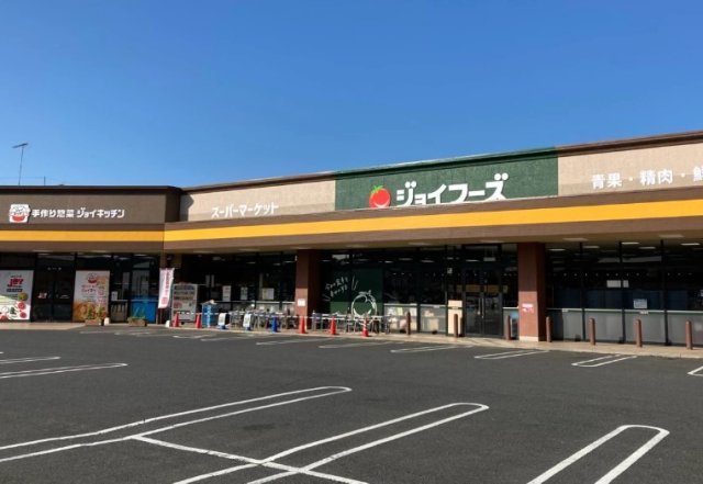 スーパー　ジョイフーズ　岩舟店（スーパー）まで522m