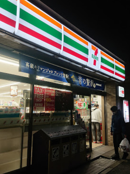 コンビニ　セブンイレブン 台東日本堤店（コンビニ）まで1011m