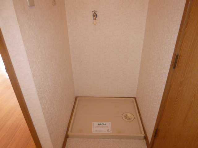 その他　洗濯機置き場