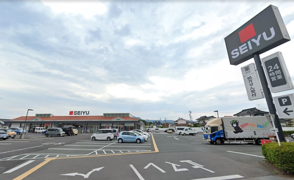 スーパー　西友 岩村田相生店（スーパー）まで1369m