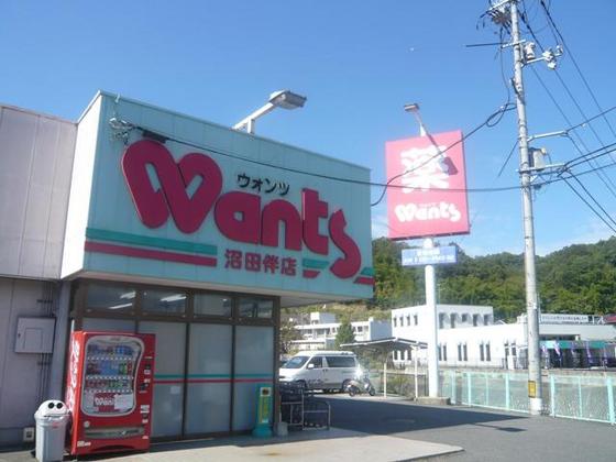 ドラックストア　ウォンツ沼田伴店（ドラッグストア）まで811m
