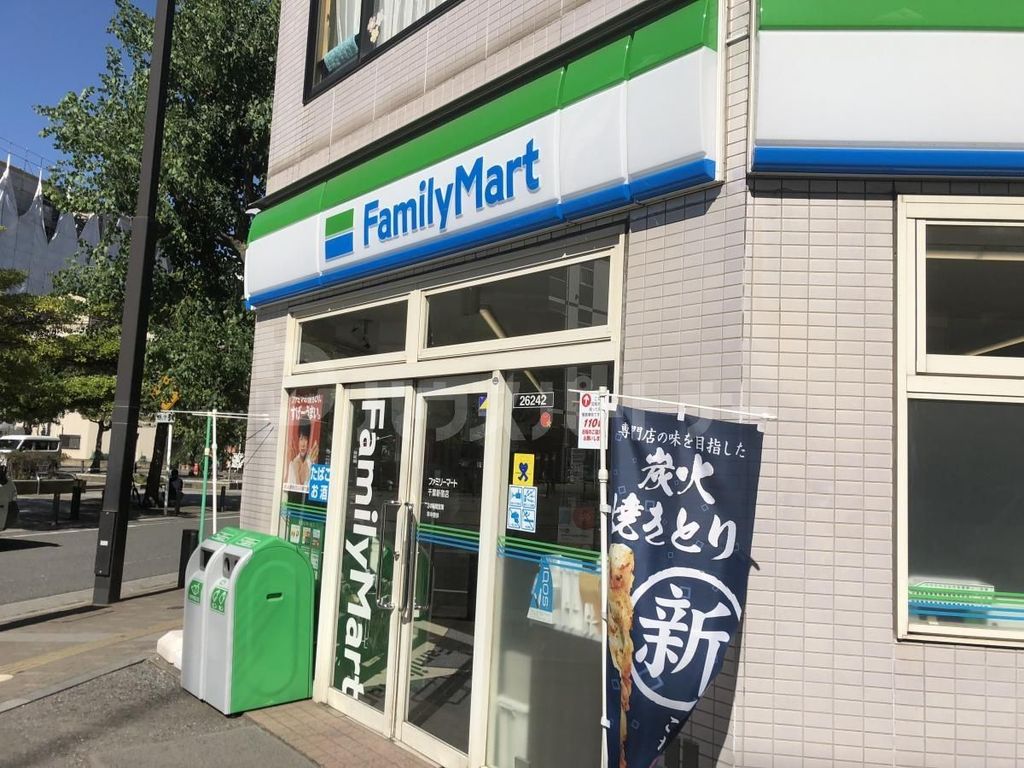 コンビニ　ファミリーマート千葉新宿店（コンビニ）まで180m