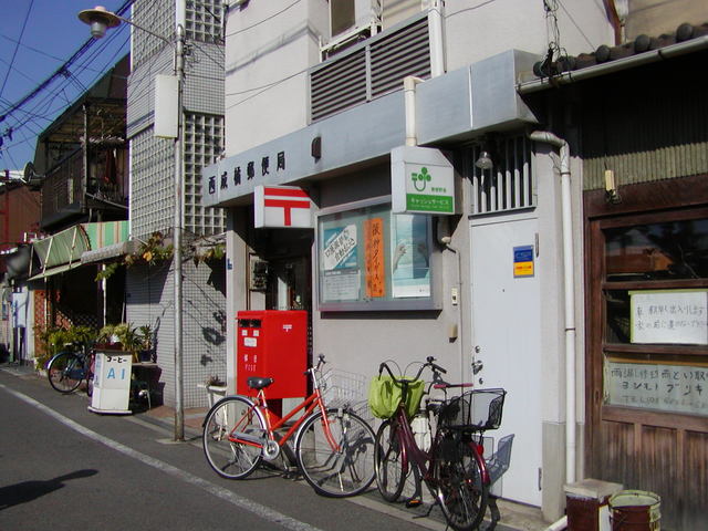 郵便局　西成橘郵便局（郵便局）まで741m