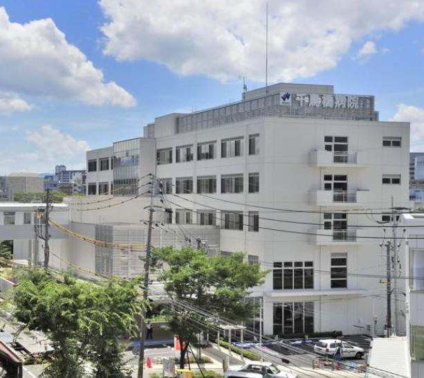 病院　千鳥橋病院（病院）まで1300m