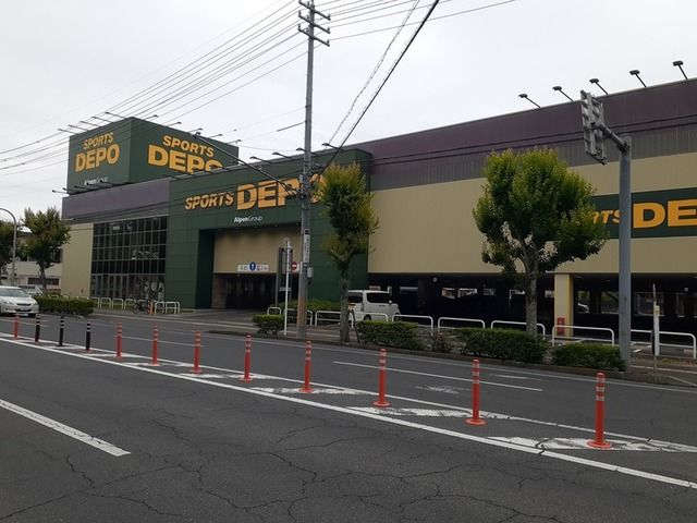 その他　スポーツデポ伊島店（その他）まで1200m