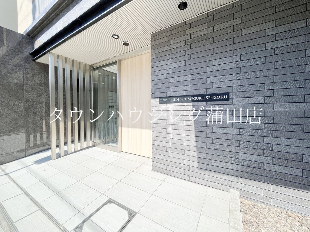 エントランス　★タウンハウジング蒲田店取り扱い★